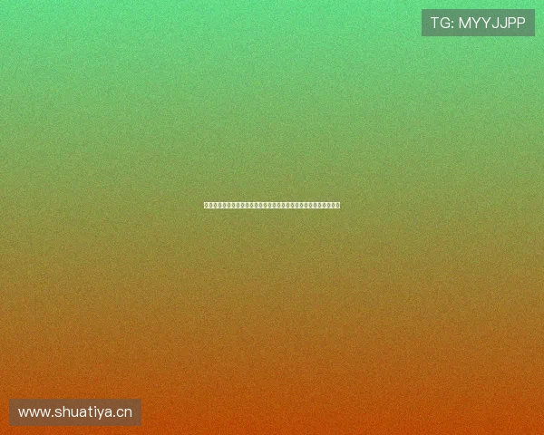 德乙联赛直播全景解析与精彩对决实时追踪指南深度报道与观赛攻略